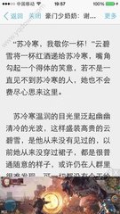 菲律宾移民子女政策怎么样(移民政策规则)